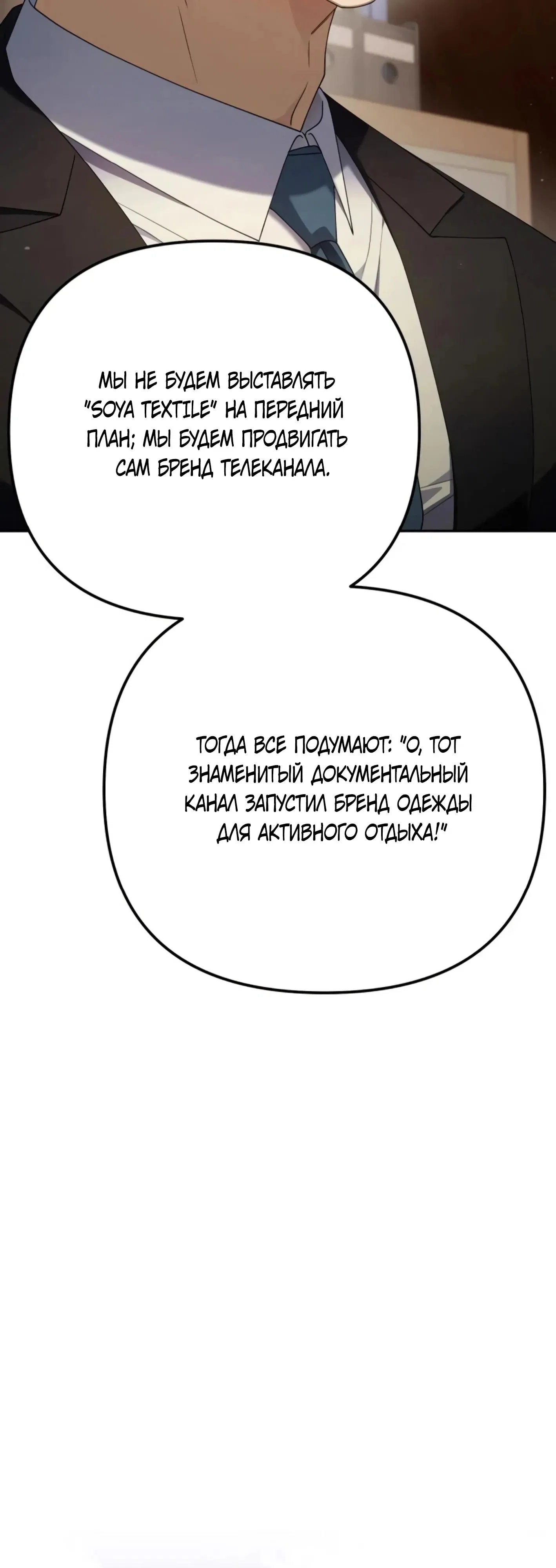 Read Гений ненавидит переработки RU Manga Online