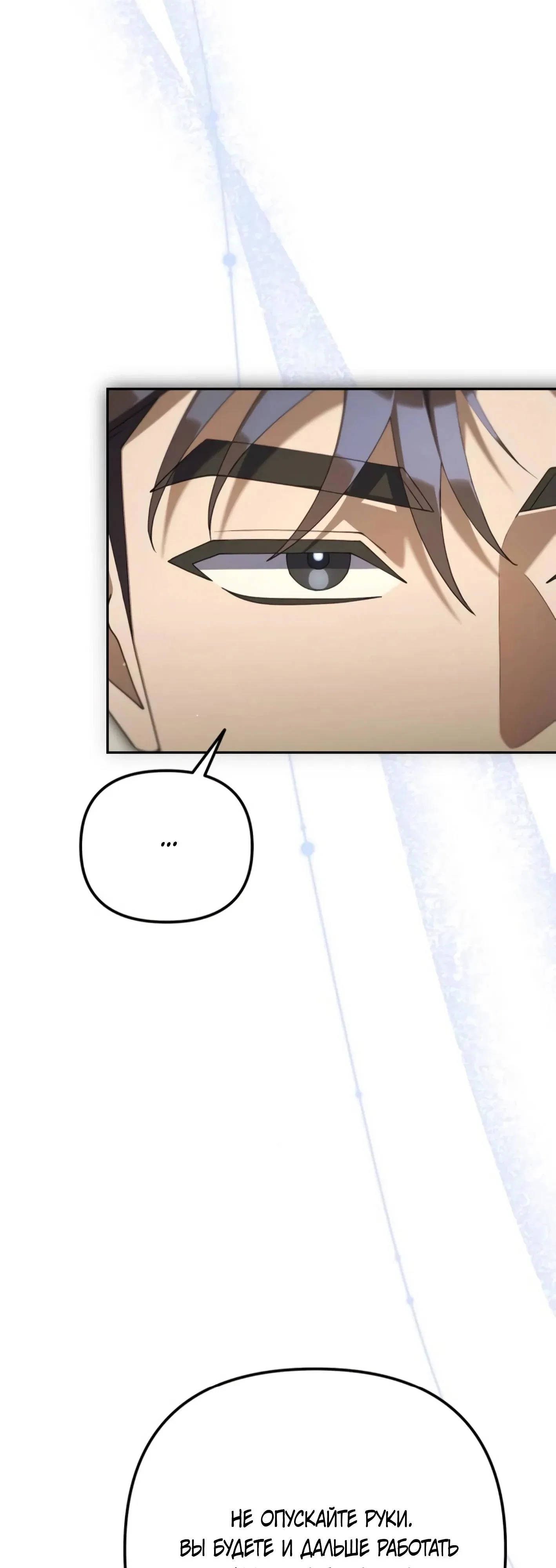 Read Гений ненавидит переработки RU Manga Online