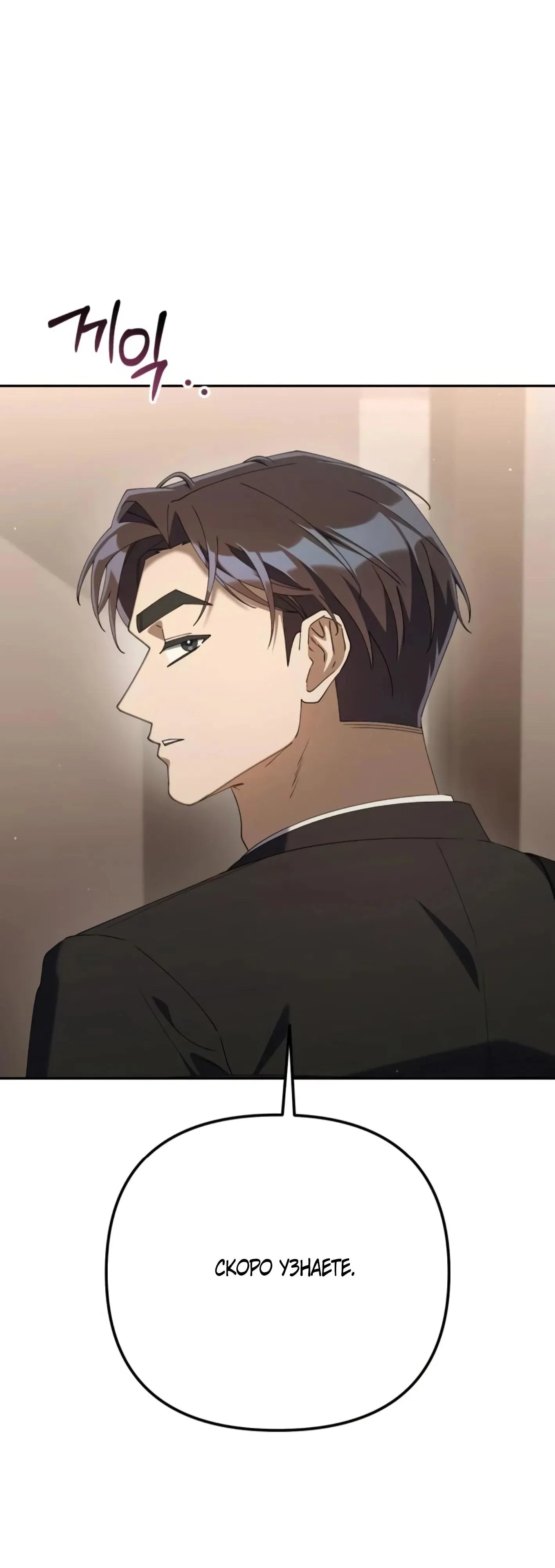 Read Гений ненавидит переработки RU Manga Online