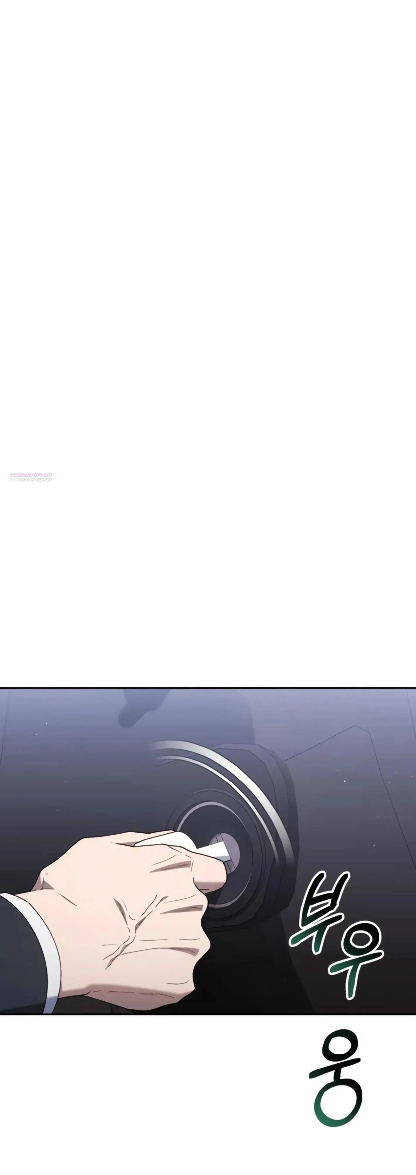 Read Гений ненавидит переработки RU Manga Online