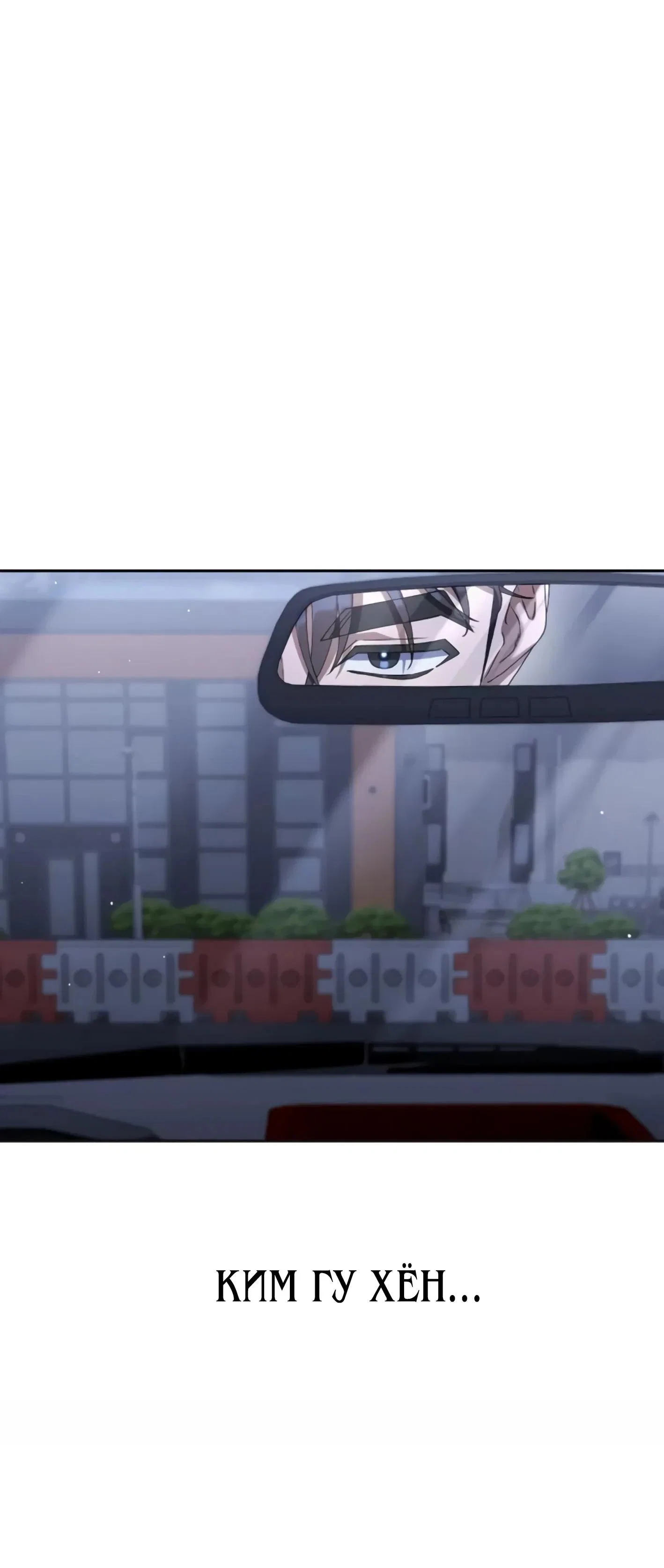 Read Гений ненавидит переработки RU Manga Online