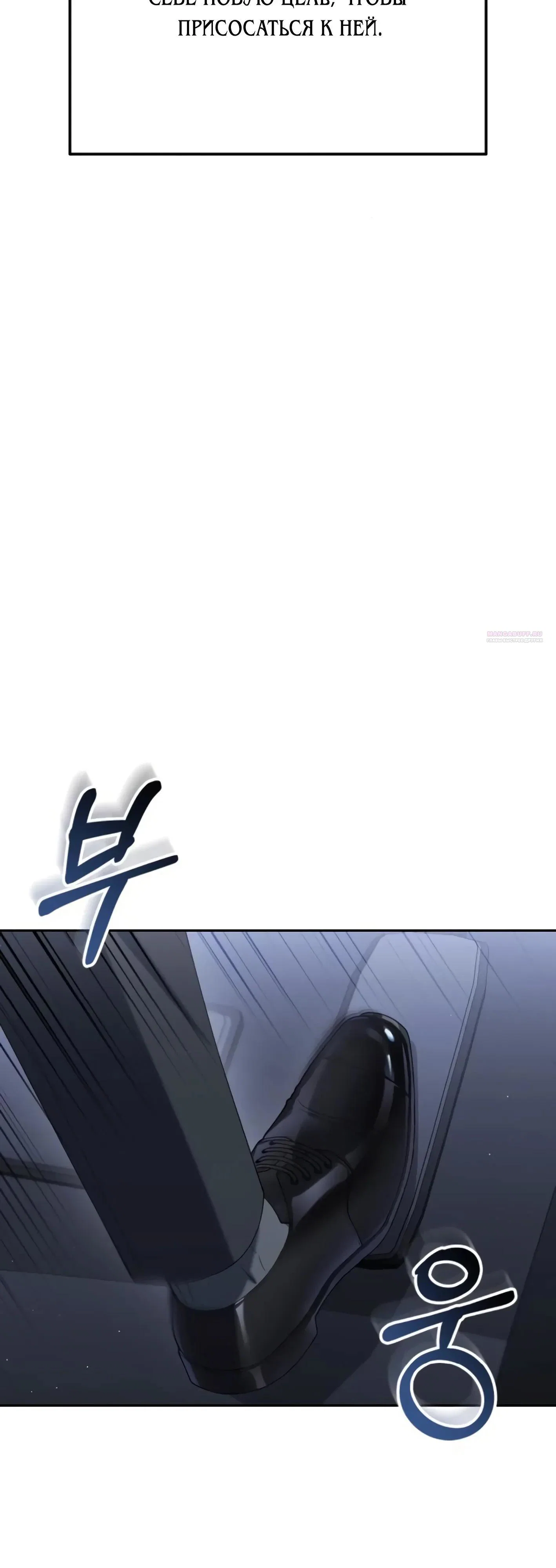 Read Гений ненавидит переработки RU Manga Online