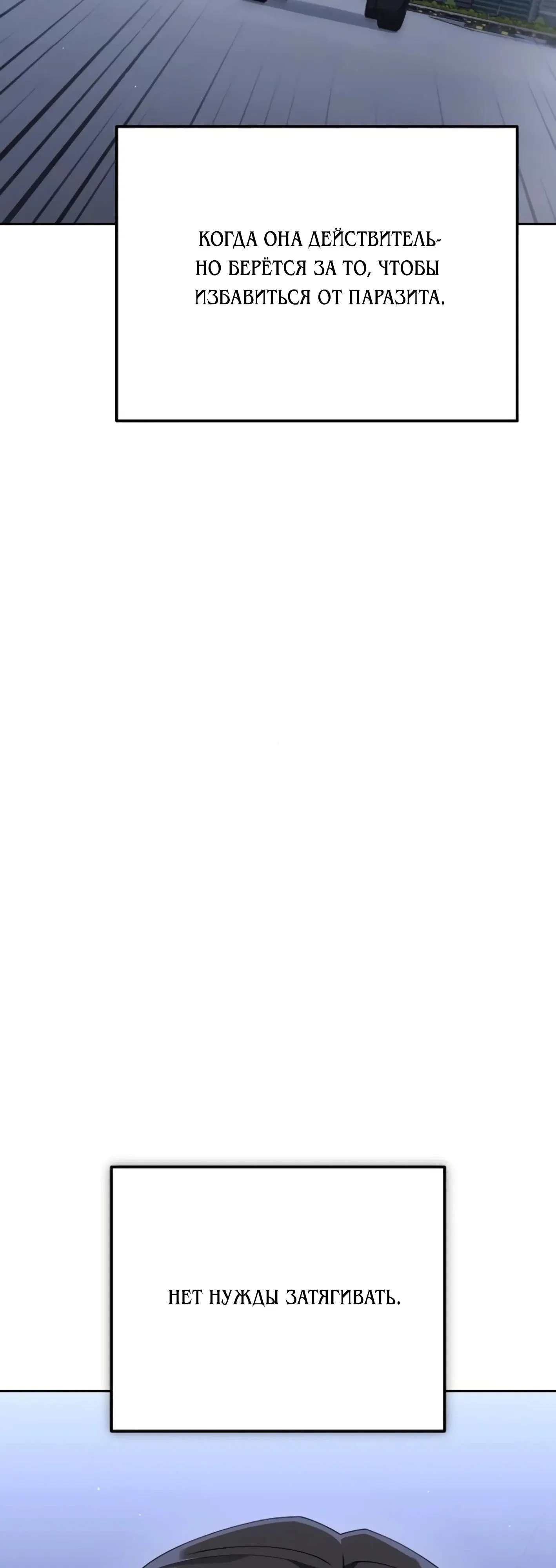 Read Гений ненавидит переработки RU Manga Online