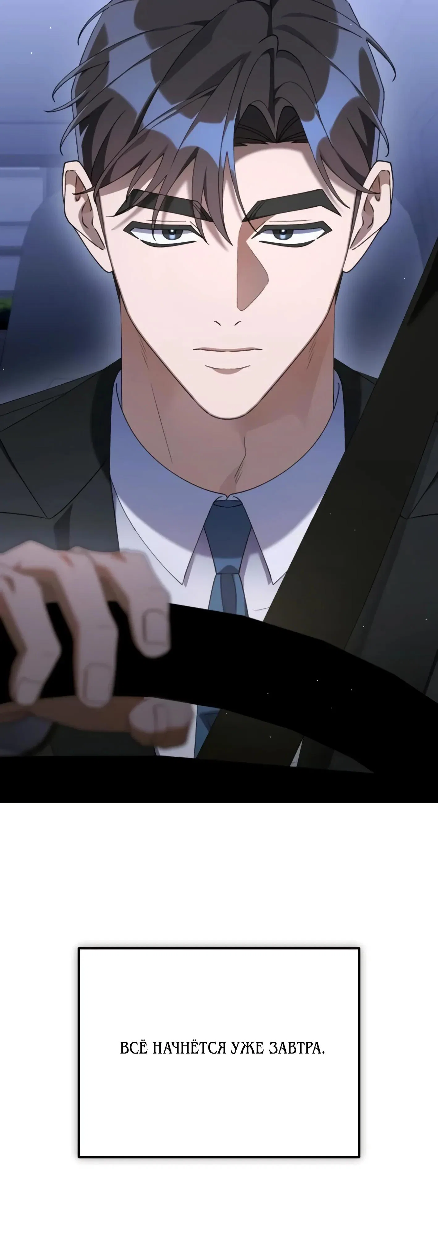 Read Гений ненавидит переработки RU Manga Online