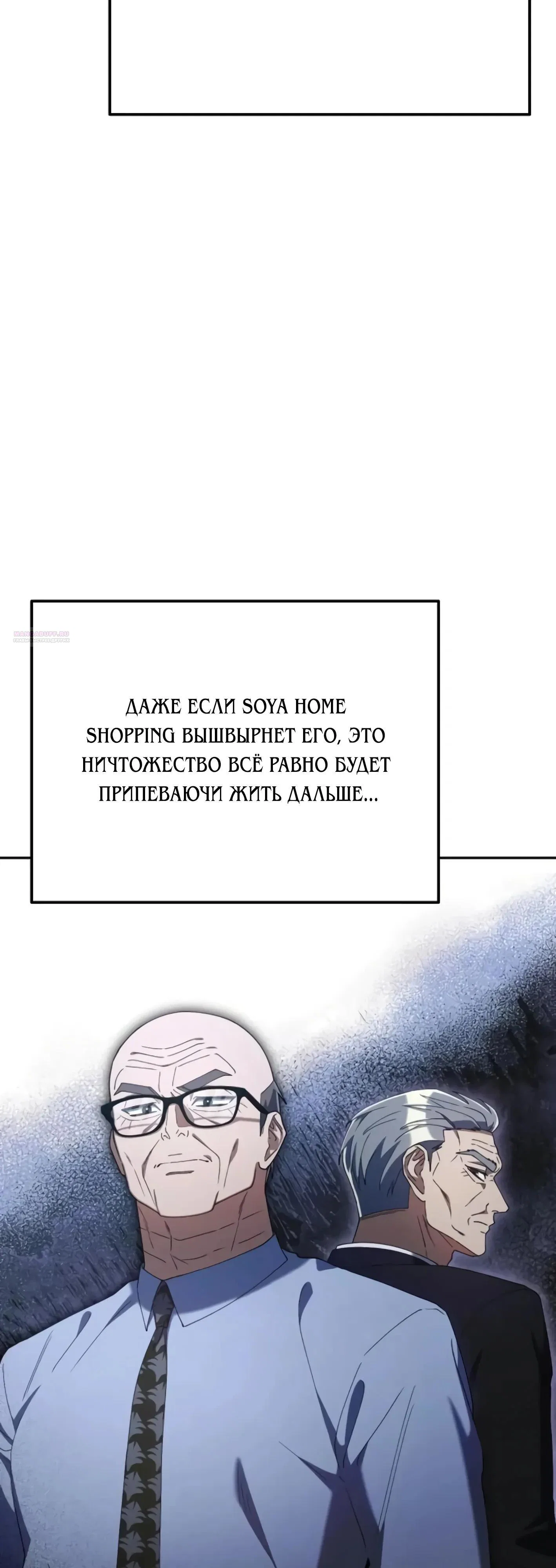 Read Гений ненавидит переработки RU Manga Online