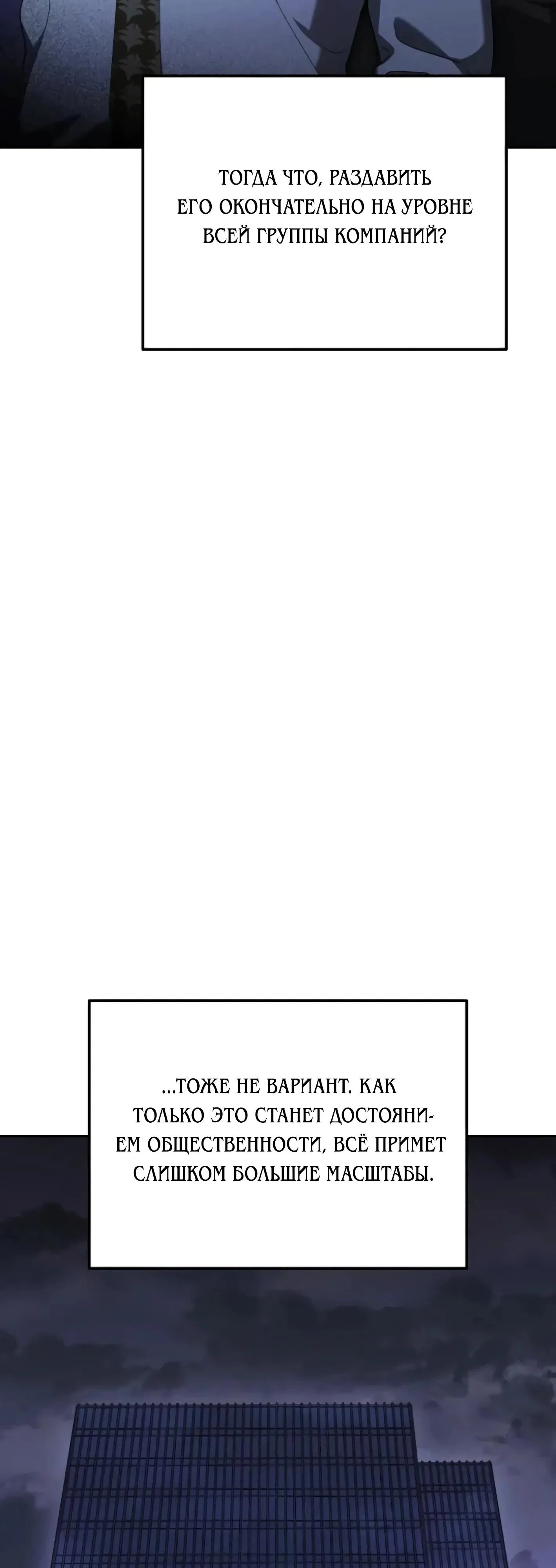 Read Гений ненавидит переработки RU Manga Online