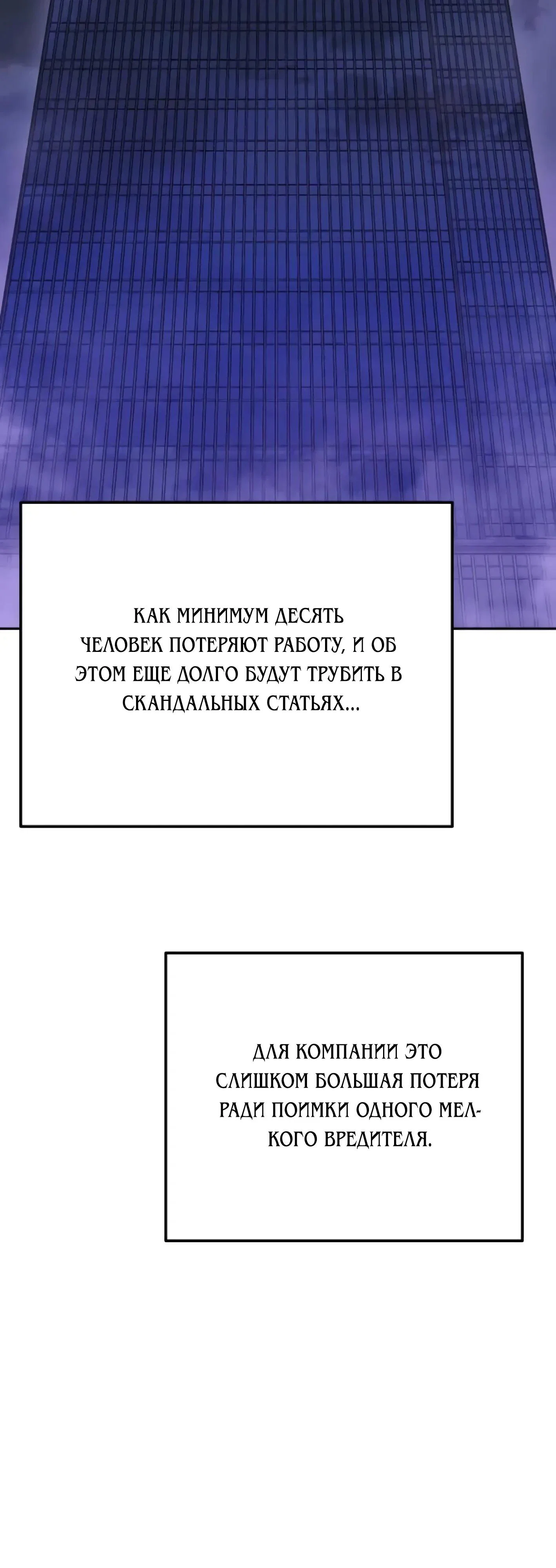 Read Гений ненавидит переработки RU Manga Online