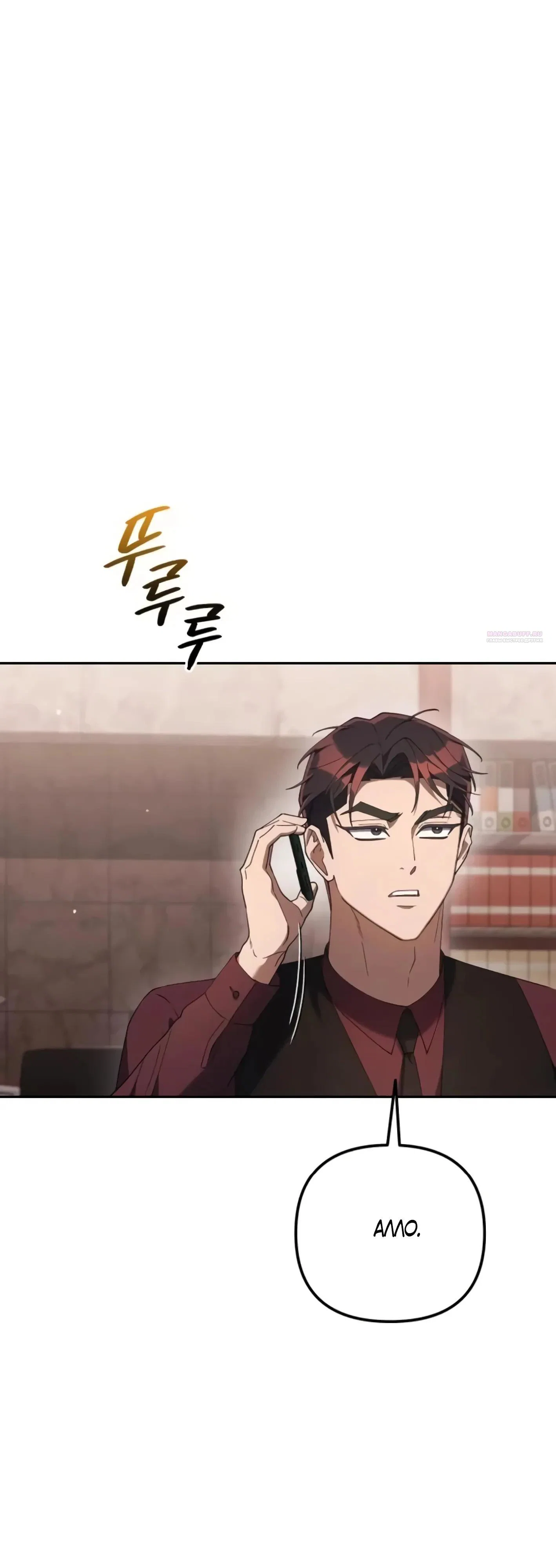 Read Гений ненавидит переработки RU Manga Online