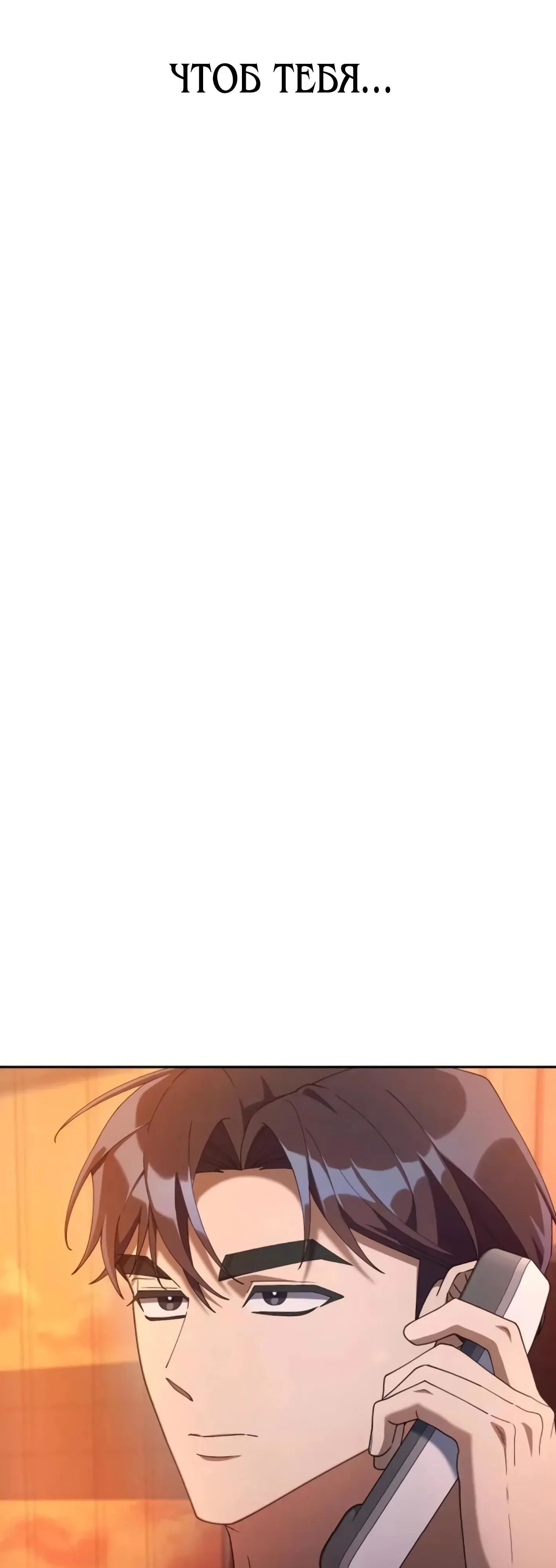 Read Гений ненавидит переработки RU Manga Online