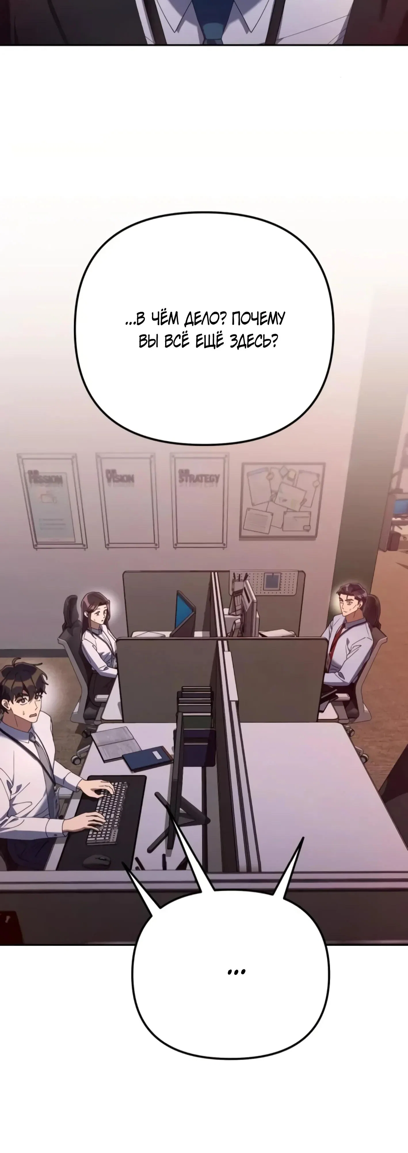 Read Гений ненавидит переработки RU Manga Online