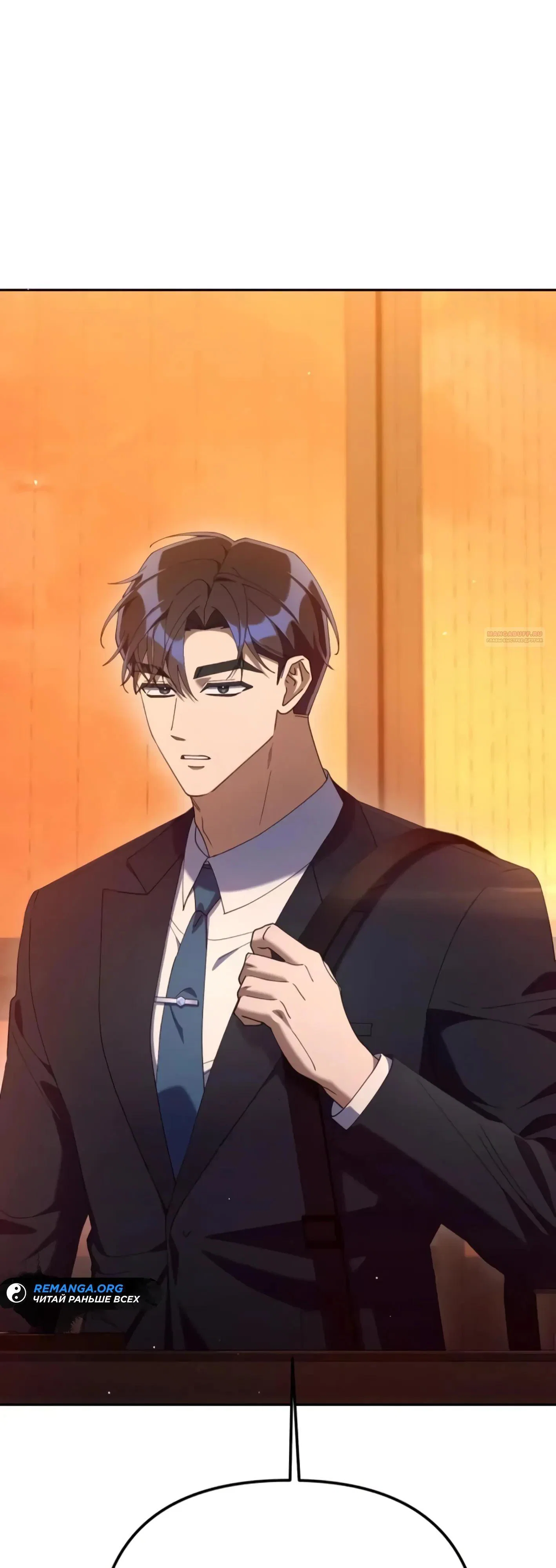 Read Гений ненавидит переработки RU Manga Online