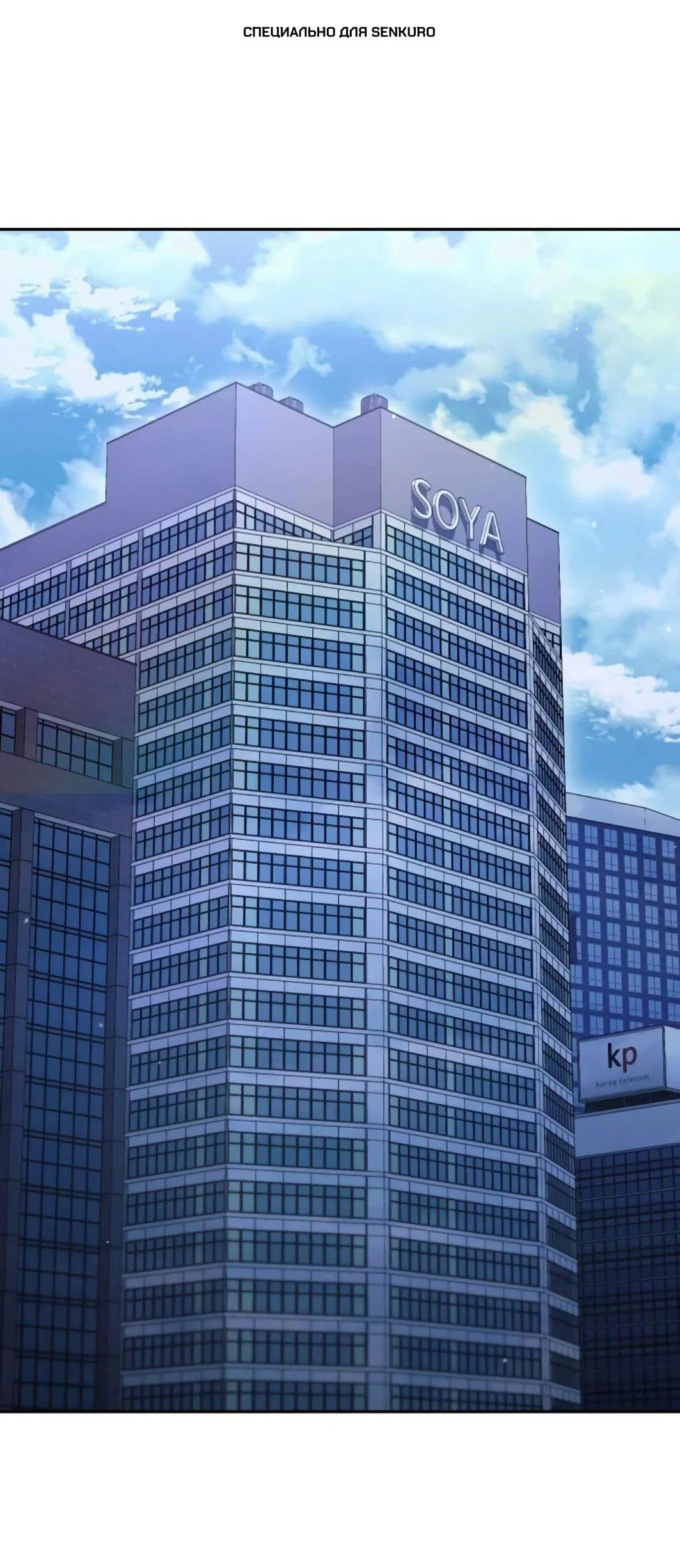 Read Гений ненавидит переработки RU Manga Online