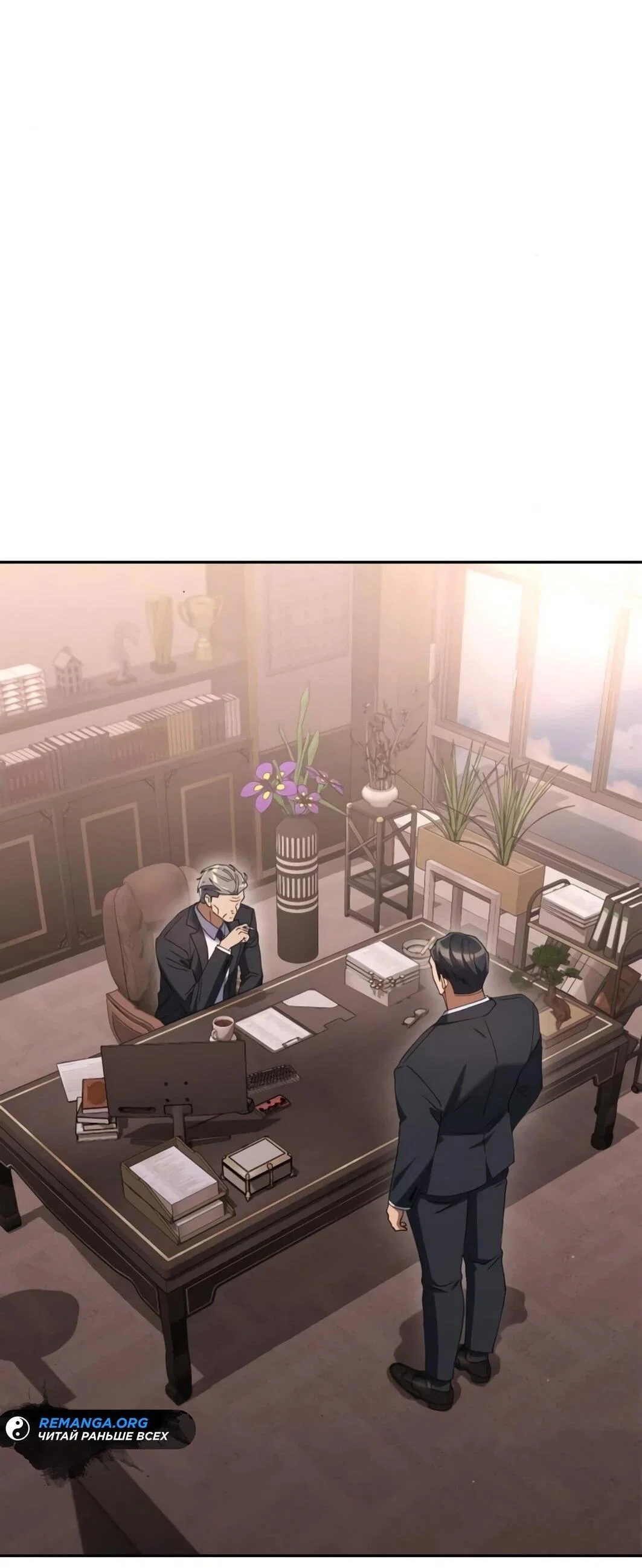 Read Гений ненавидит переработки RU Manga Online