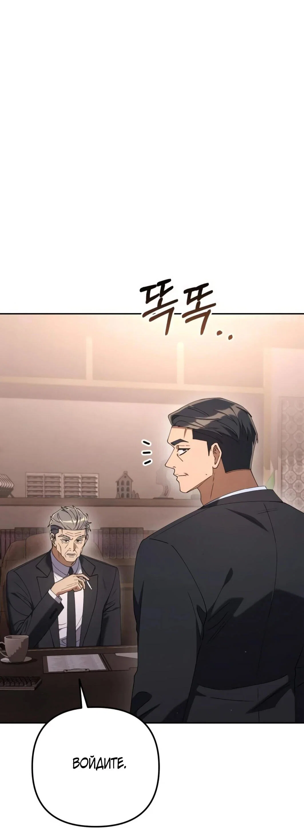 Read Гений ненавидит переработки RU Manga Online