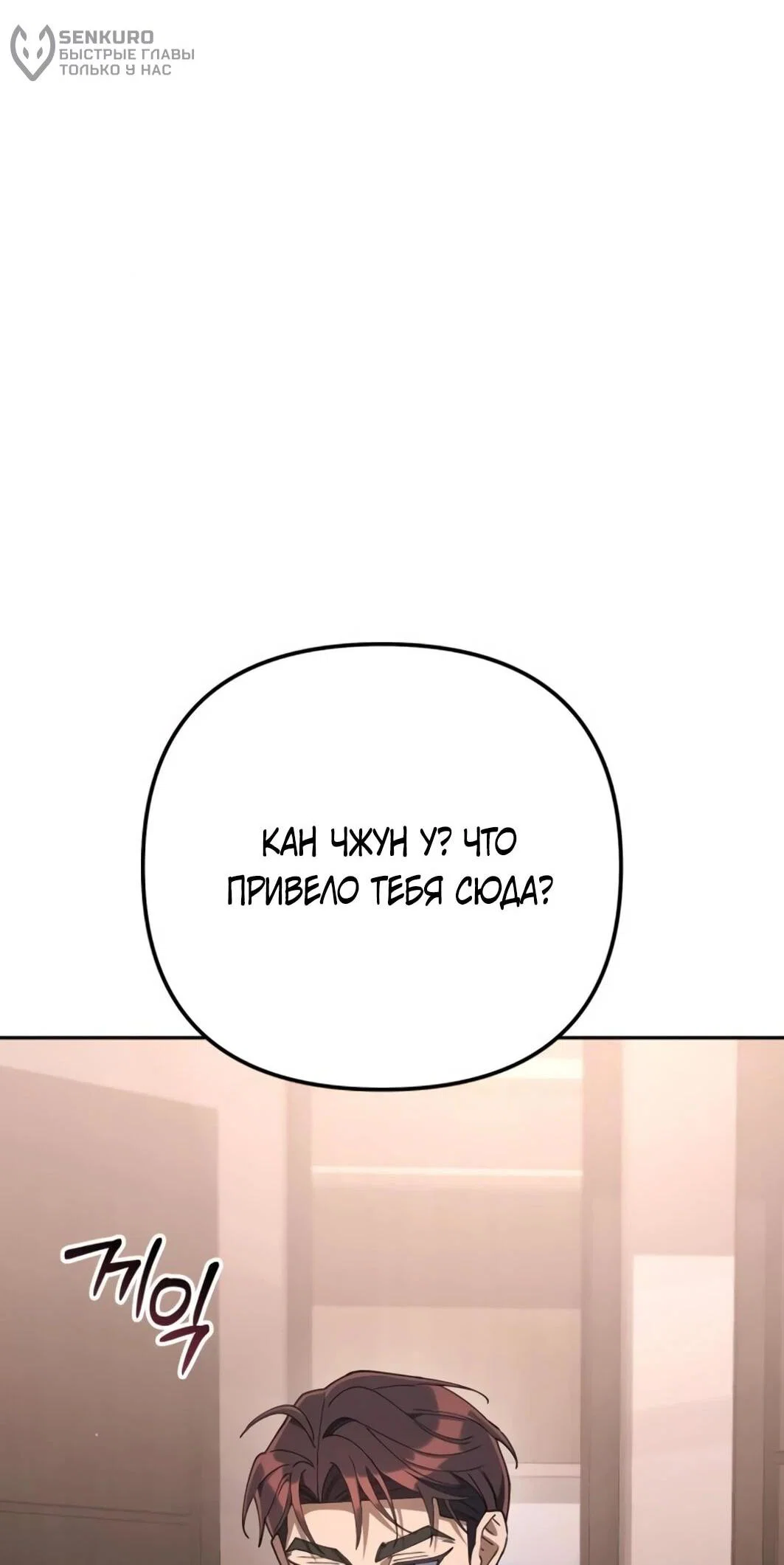 Read Гений ненавидит переработки RU Manga Online