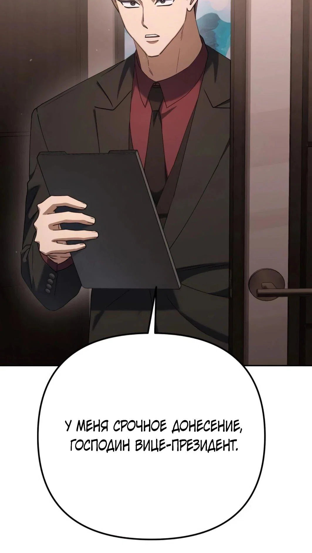 Read Гений ненавидит переработки RU Manga Online