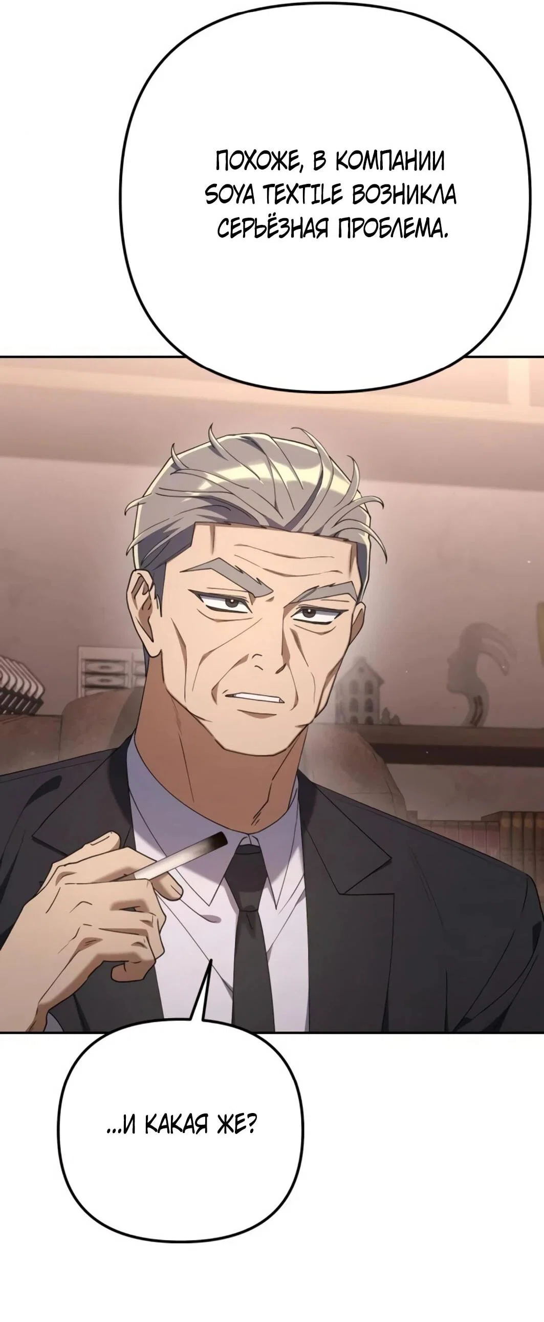 Read Гений ненавидит переработки RU Manga Online