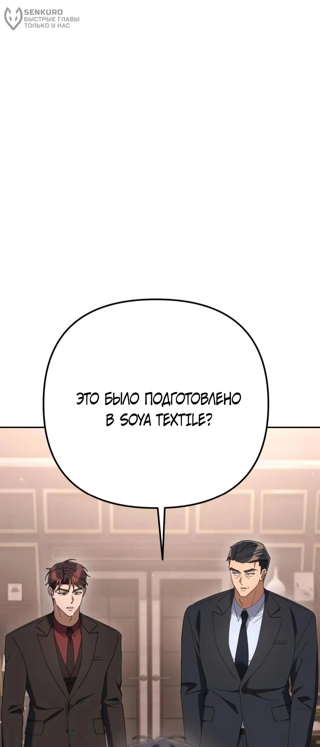 Read Гений ненавидит переработки RU Manga Online