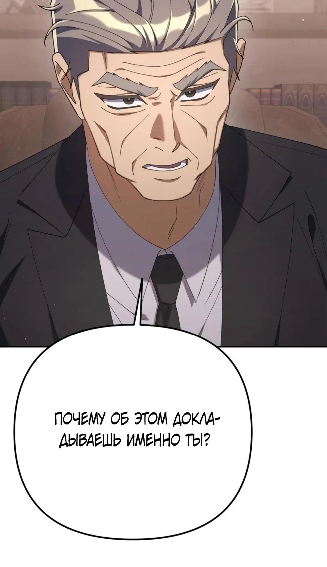 Read Гений ненавидит переработки RU Manga Online