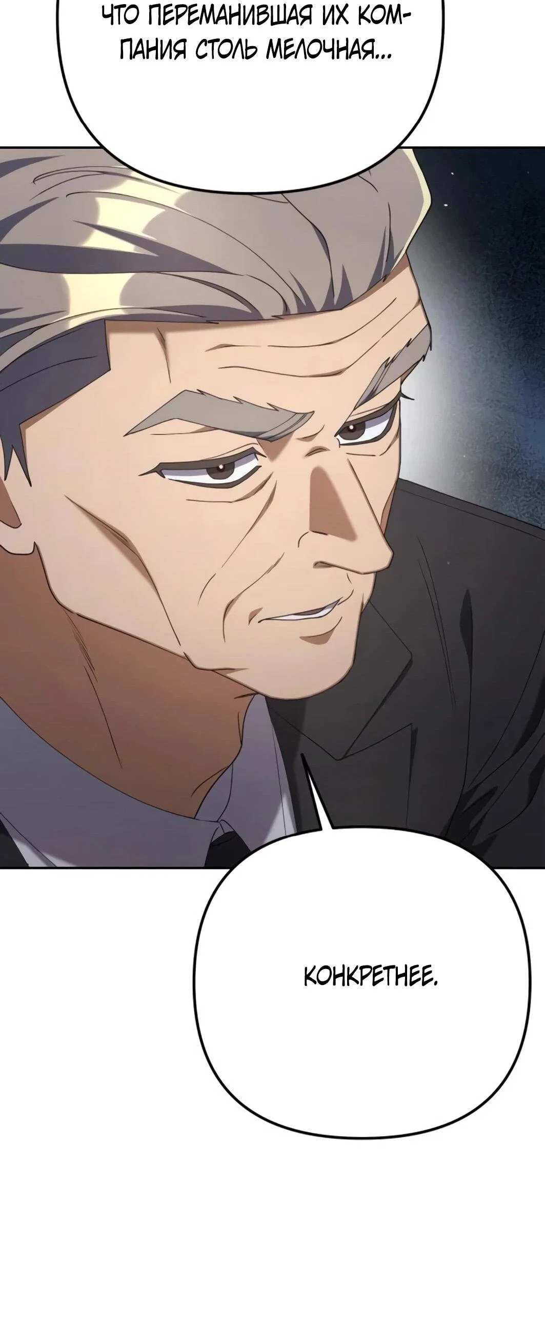 Read Гений ненавидит переработки RU Manga Online