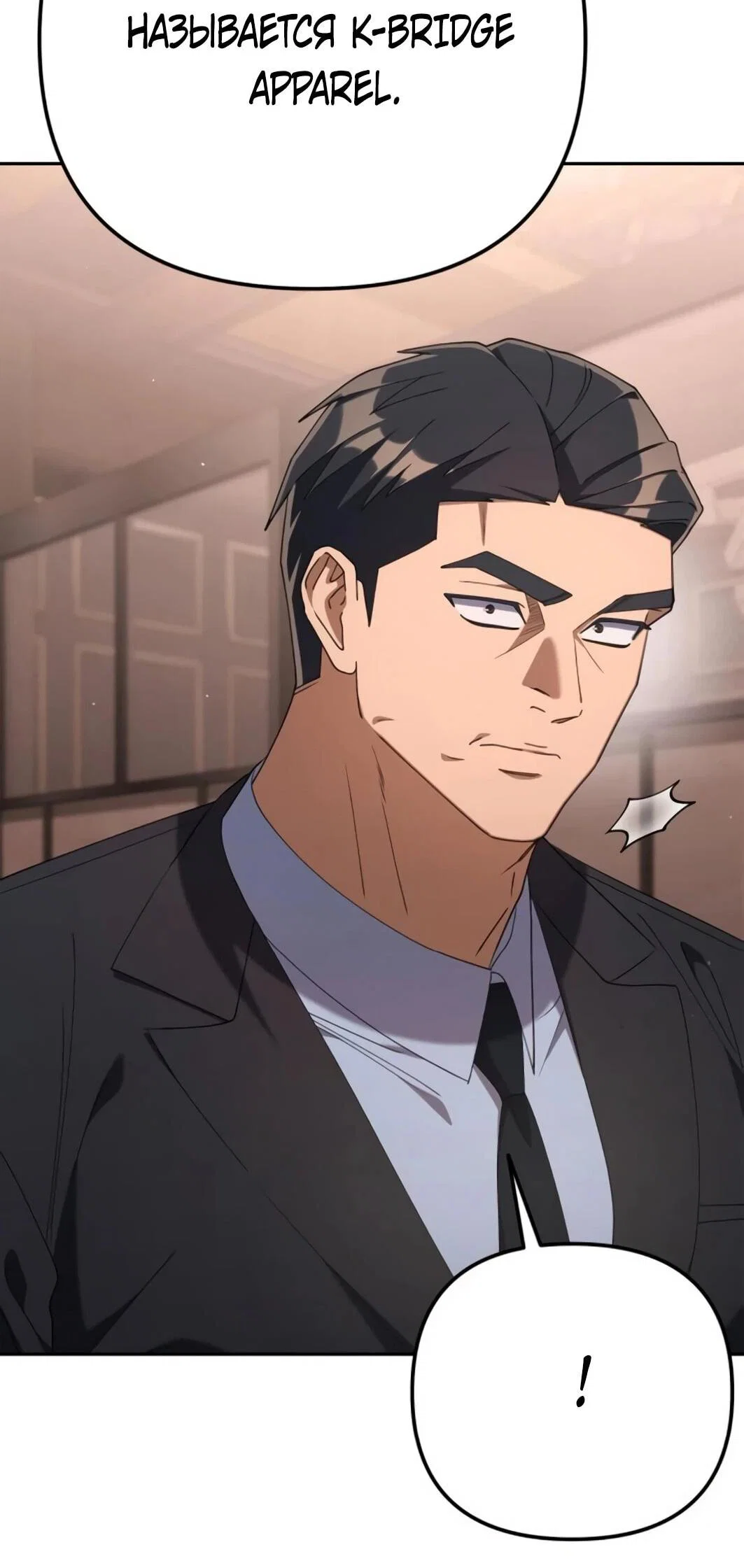 Read Гений ненавидит переработки RU Manga Online