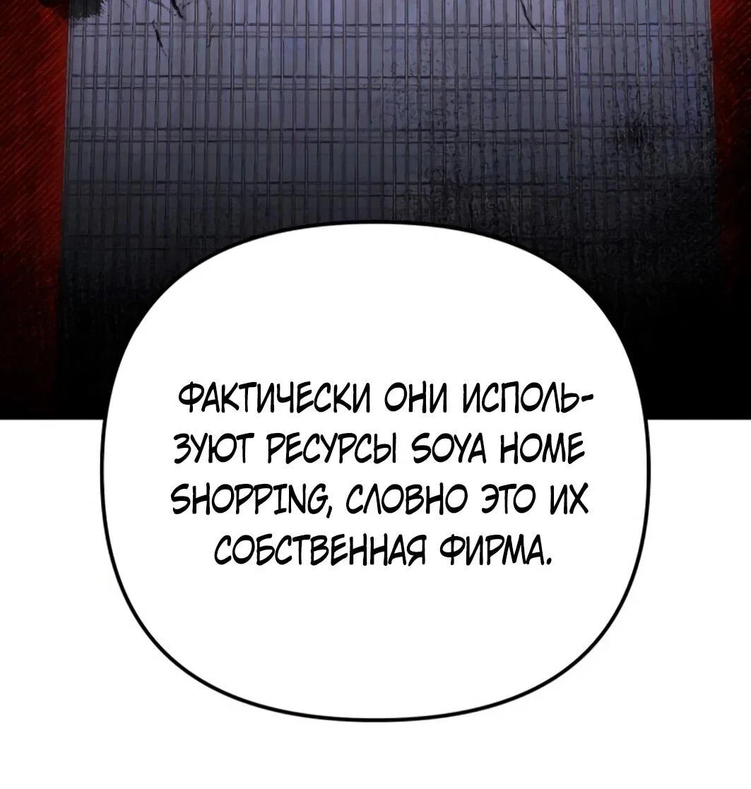 Read Гений ненавидит переработки RU Manga Online