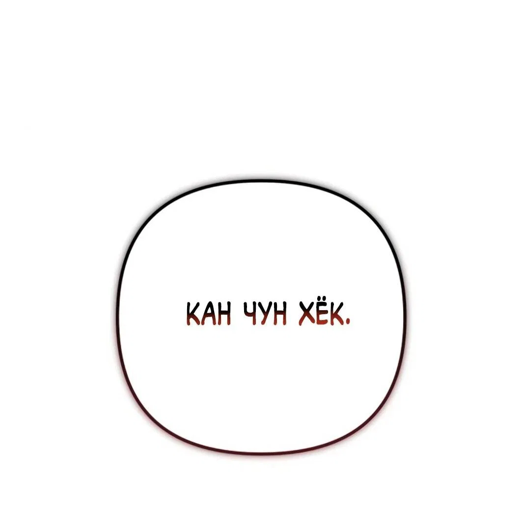 Read Гений ненавидит переработки RU Manga Online