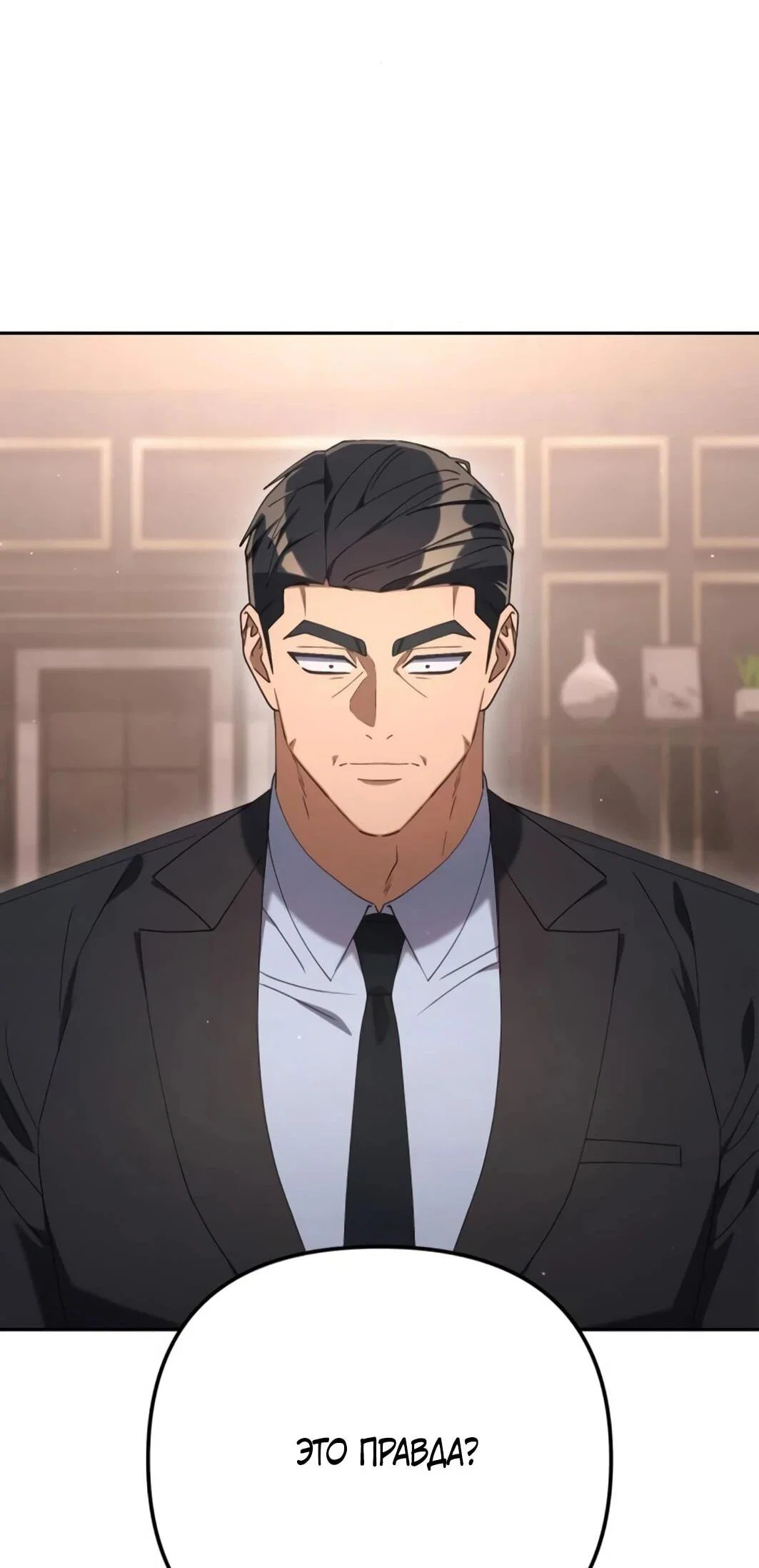 Read Гений ненавидит переработки RU Manga Online