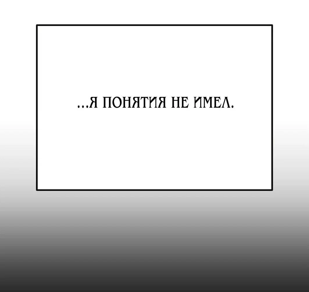 Read Гений ненавидит переработки RU Manga Online