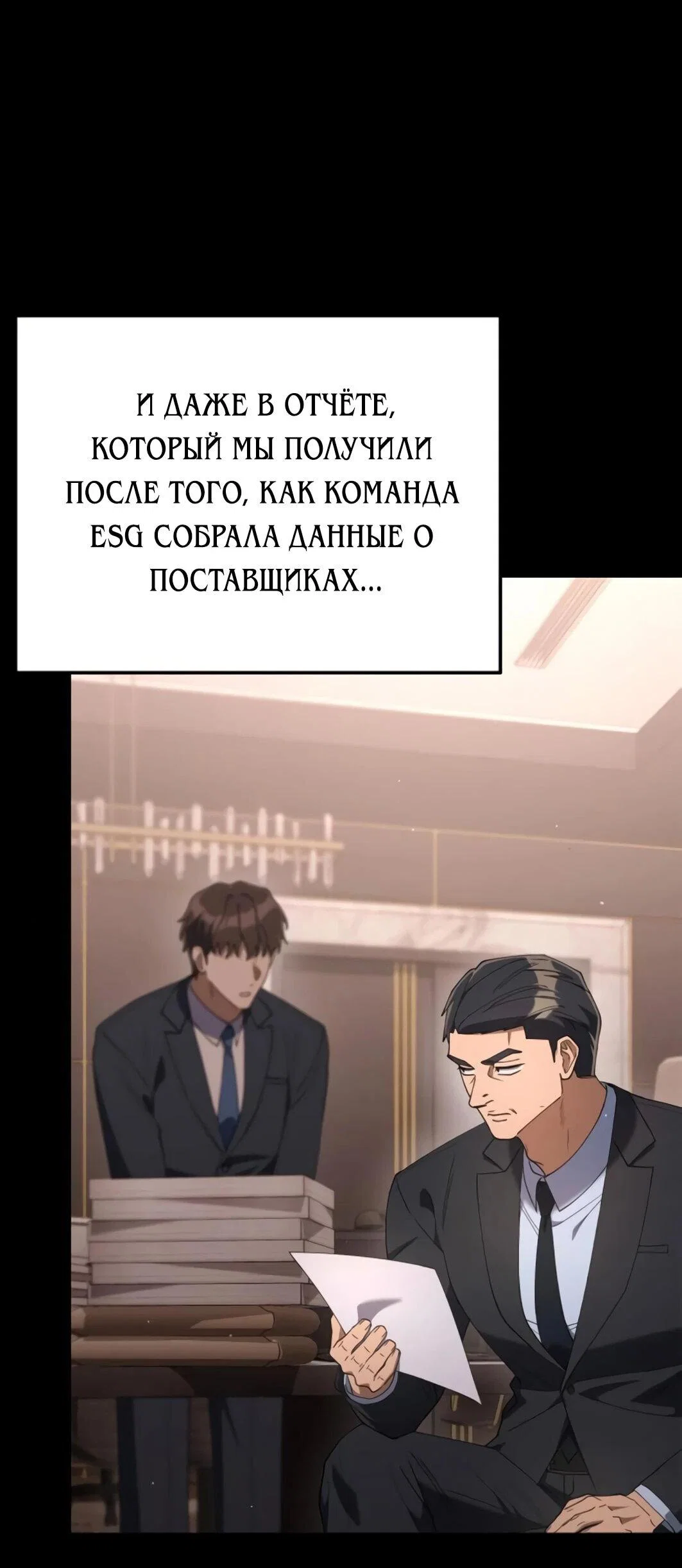 Read Гений ненавидит переработки RU Manga Online