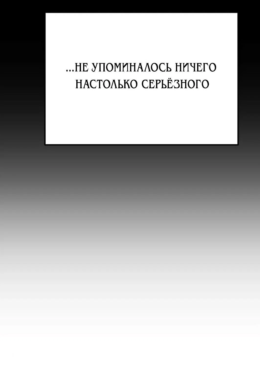 Read Гений ненавидит переработки RU Manga Online