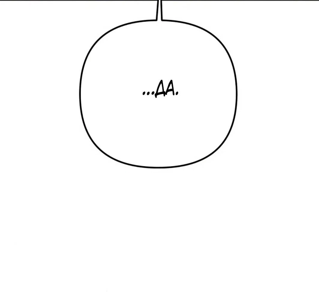 Read Гений ненавидит переработки RU Manga Online