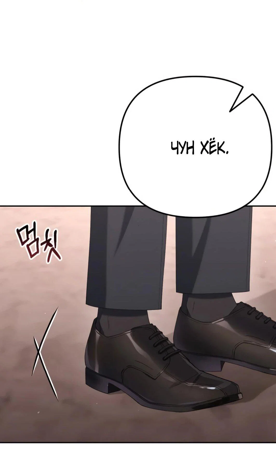 Read Гений ненавидит переработки RU Manga Online