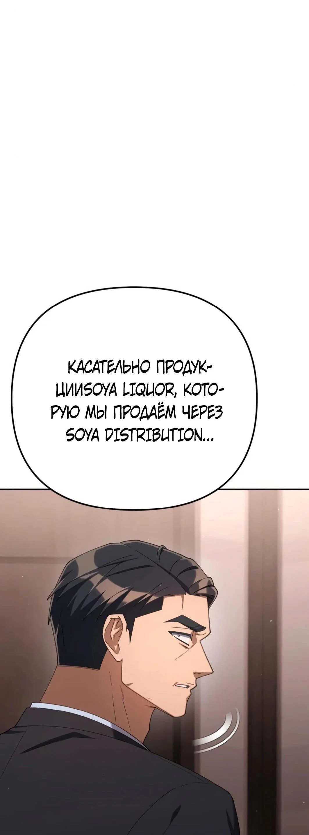 Read Гений ненавидит переработки RU Manga Online