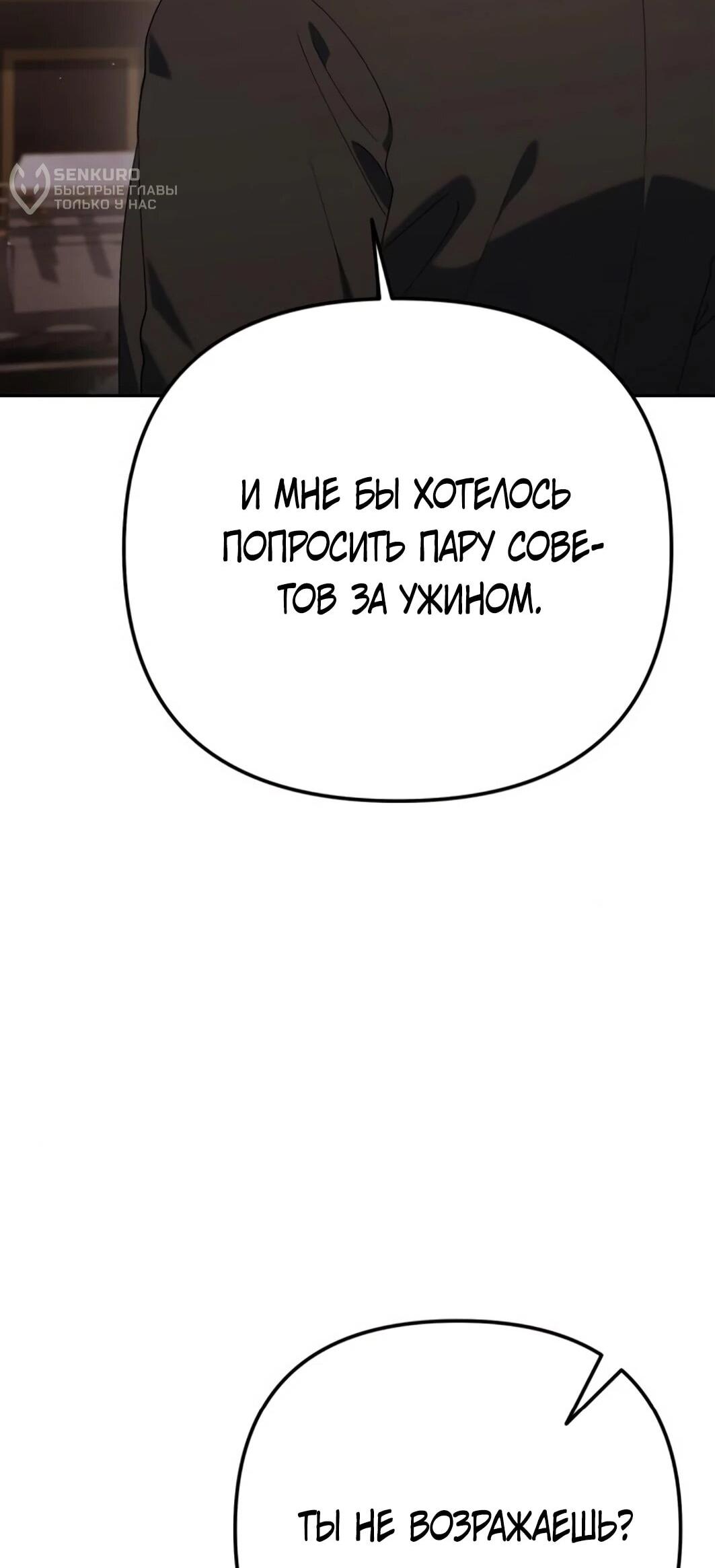 Read Гений ненавидит переработки RU Manga Online