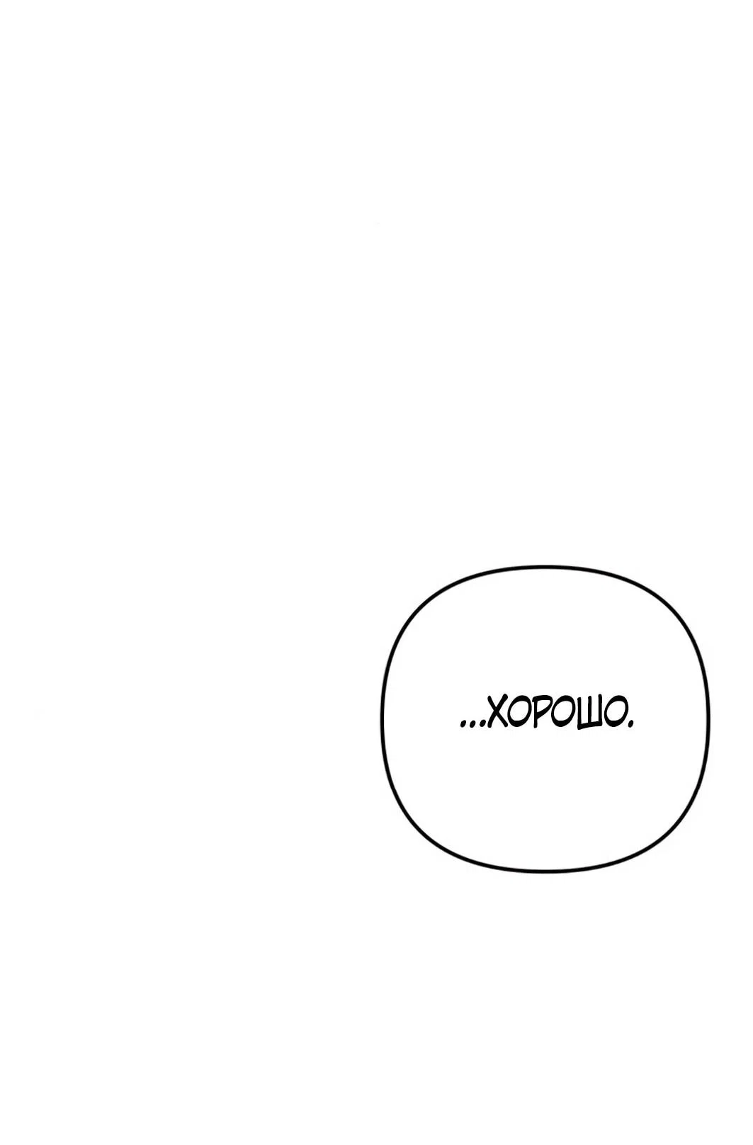 Read Гений ненавидит переработки RU Manga Online