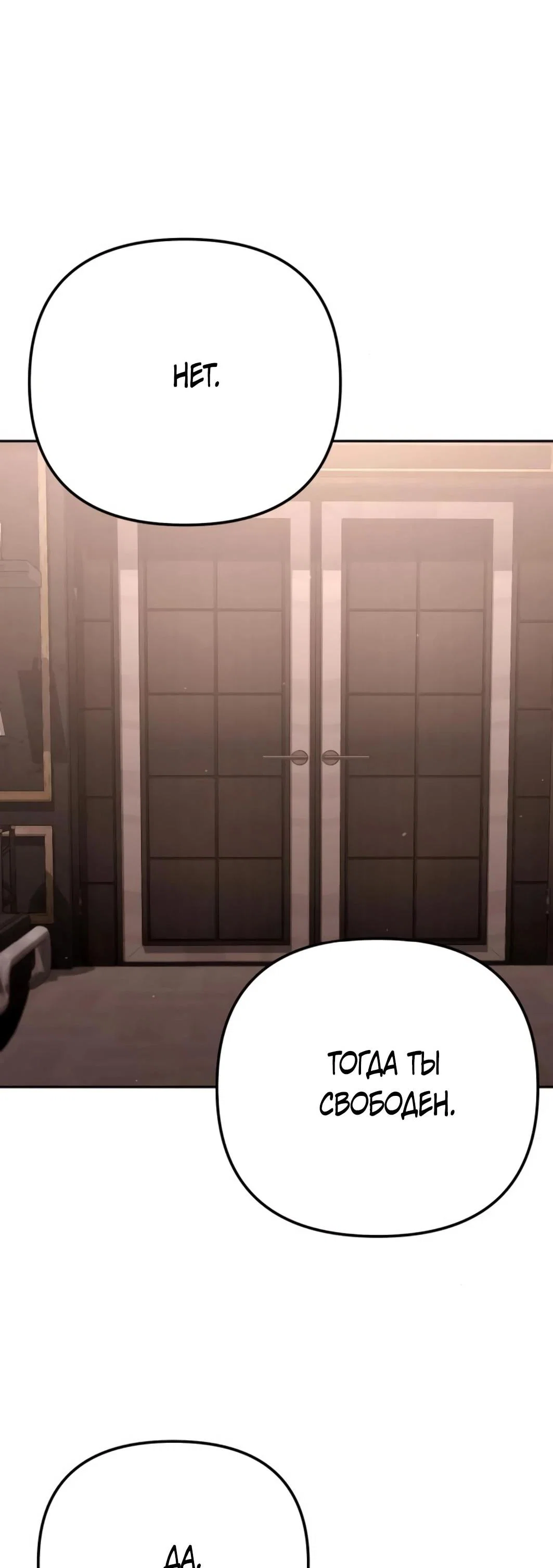 Read Гений ненавидит переработки RU Manga Online