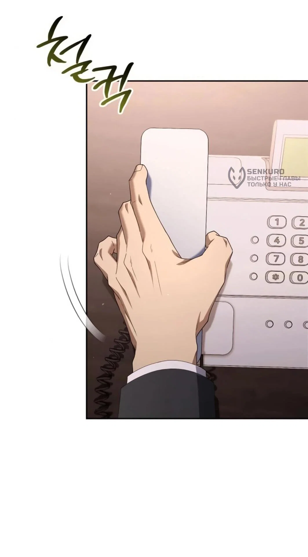 Read Гений ненавидит переработки RU Manga Online