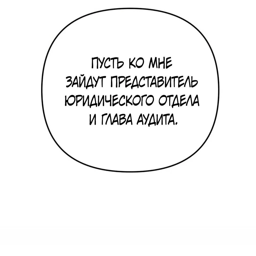 Read Гений ненавидит переработки RU Manga Online