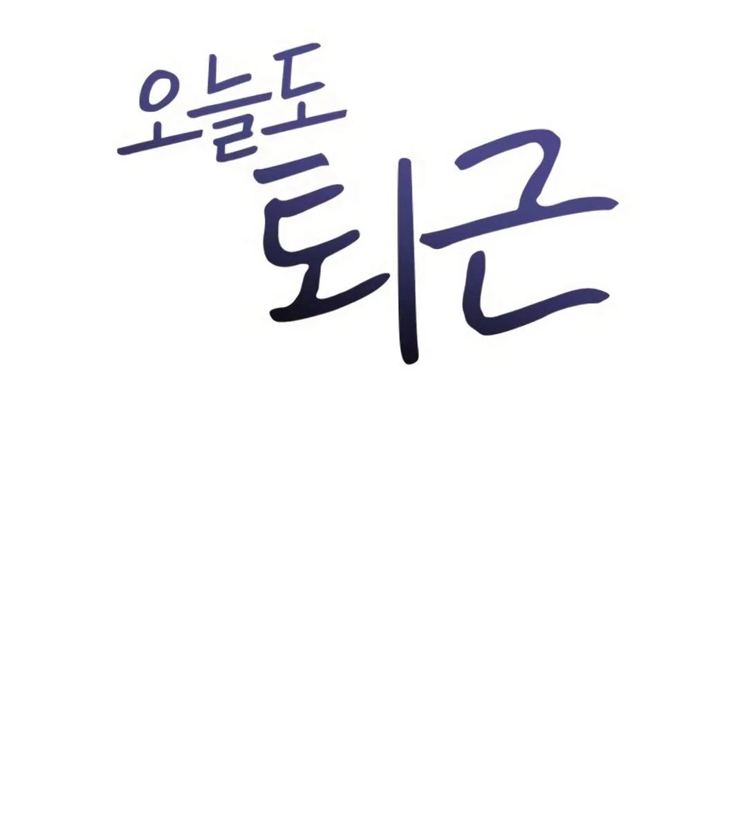 Read Гений ненавидит переработки RU Manga Online