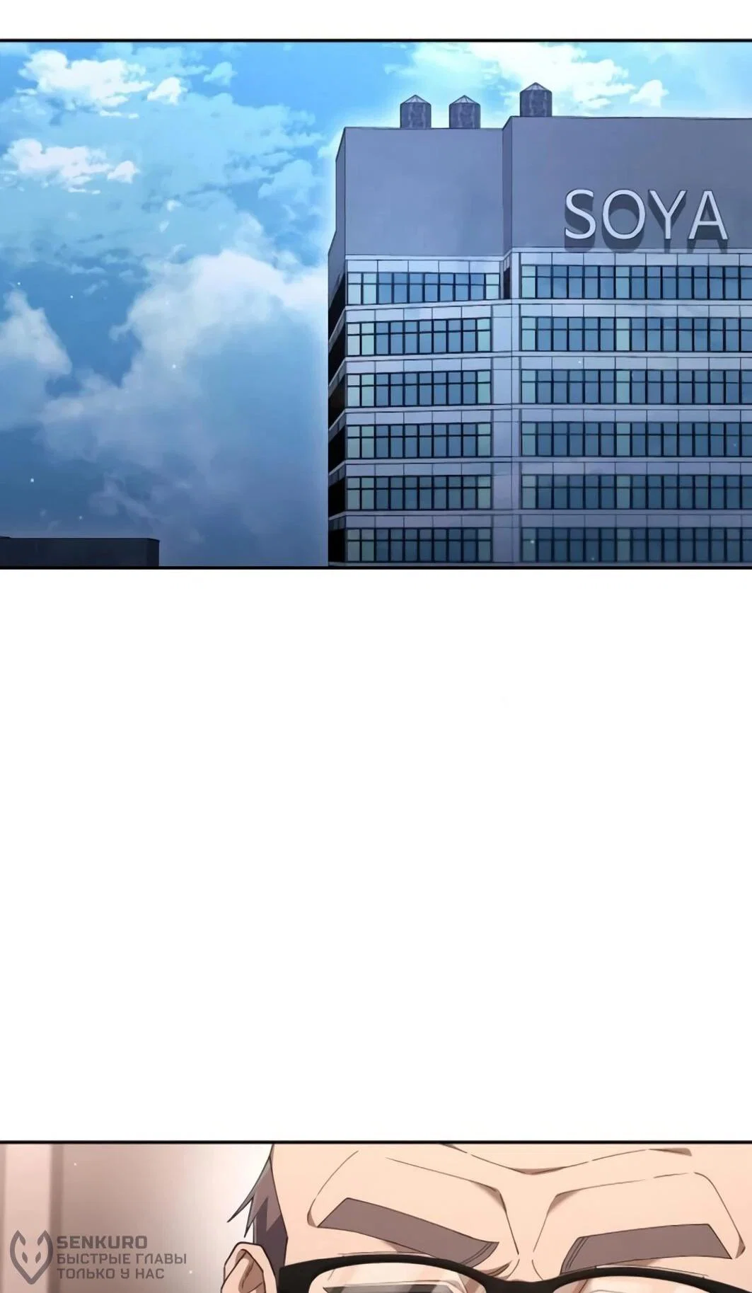 Read Гений ненавидит переработки RU Manga Online