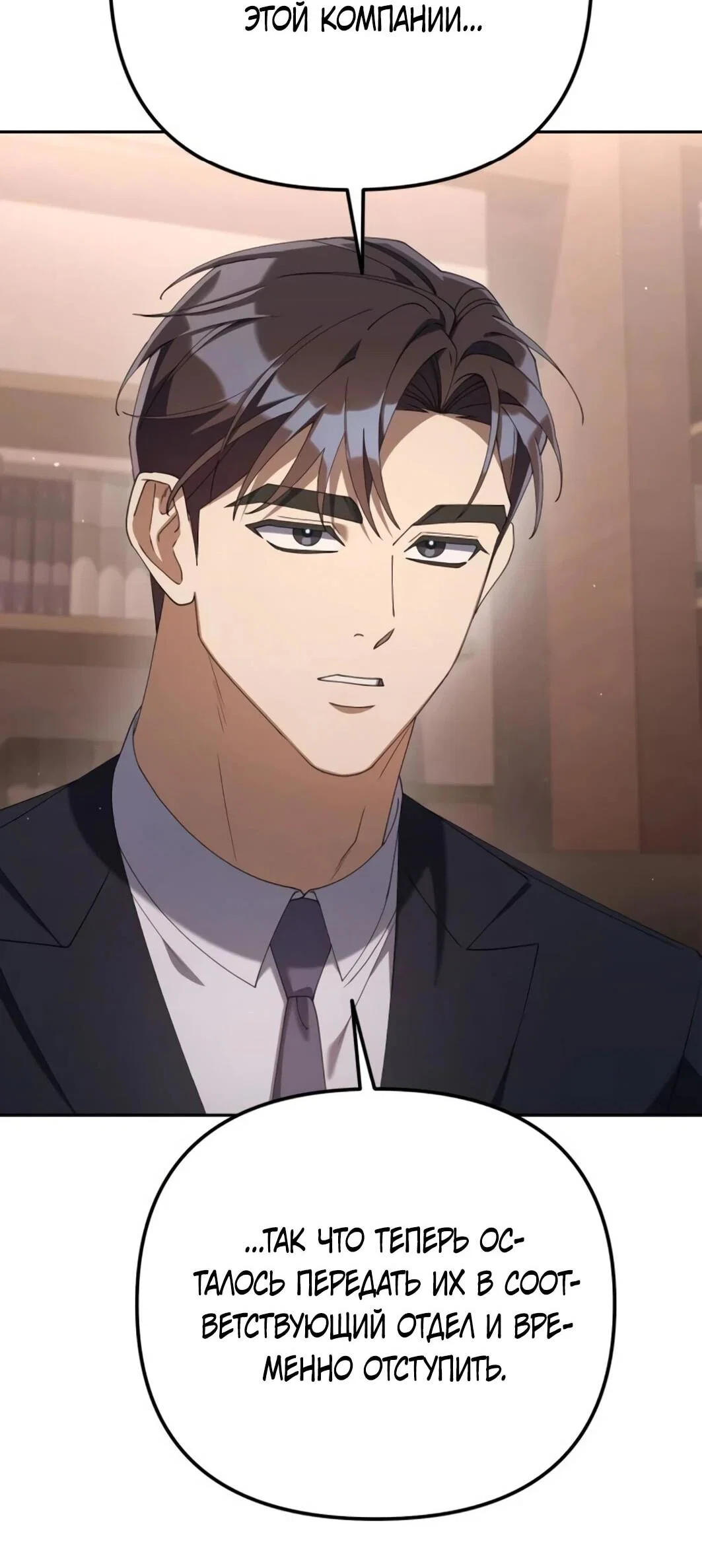 Read Гений ненавидит переработки RU Manga Online