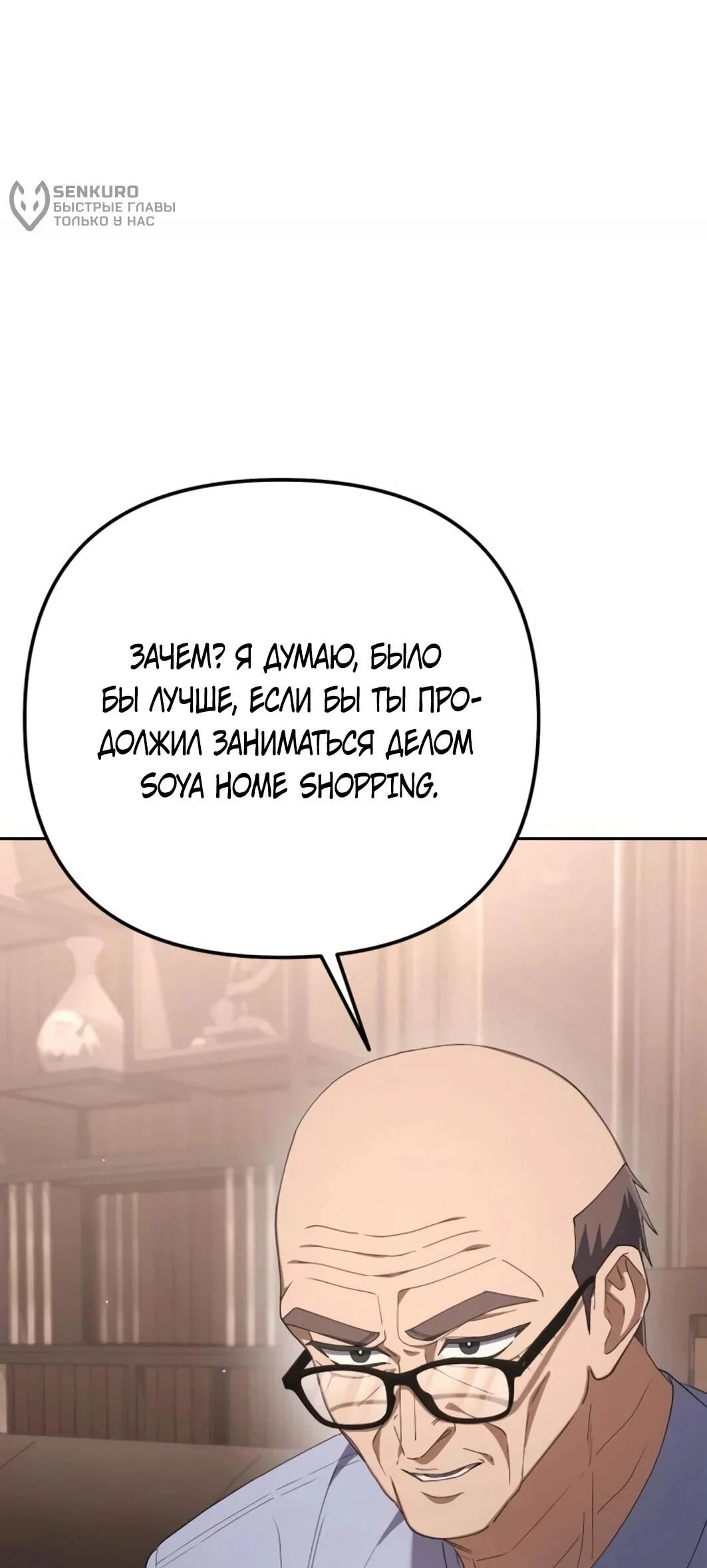 Read Гений ненавидит переработки RU Manga Online