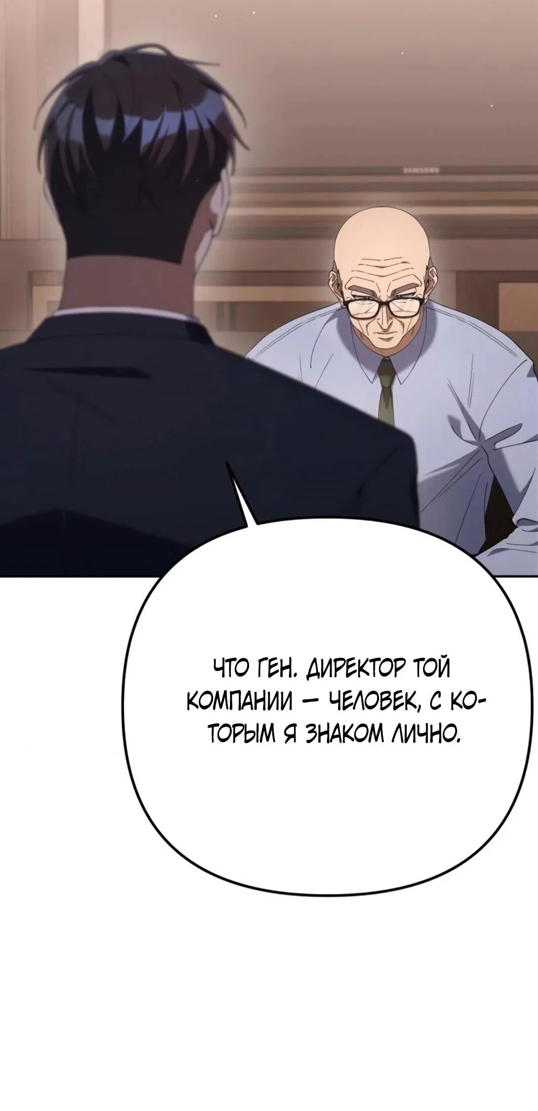 Read Гений ненавидит переработки RU Manga Online