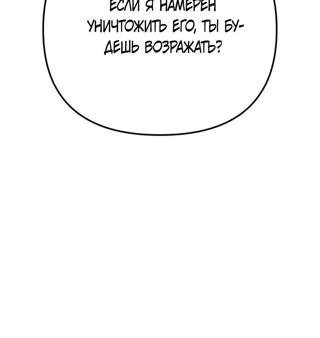 Read Гений ненавидит переработки RU Manga Online