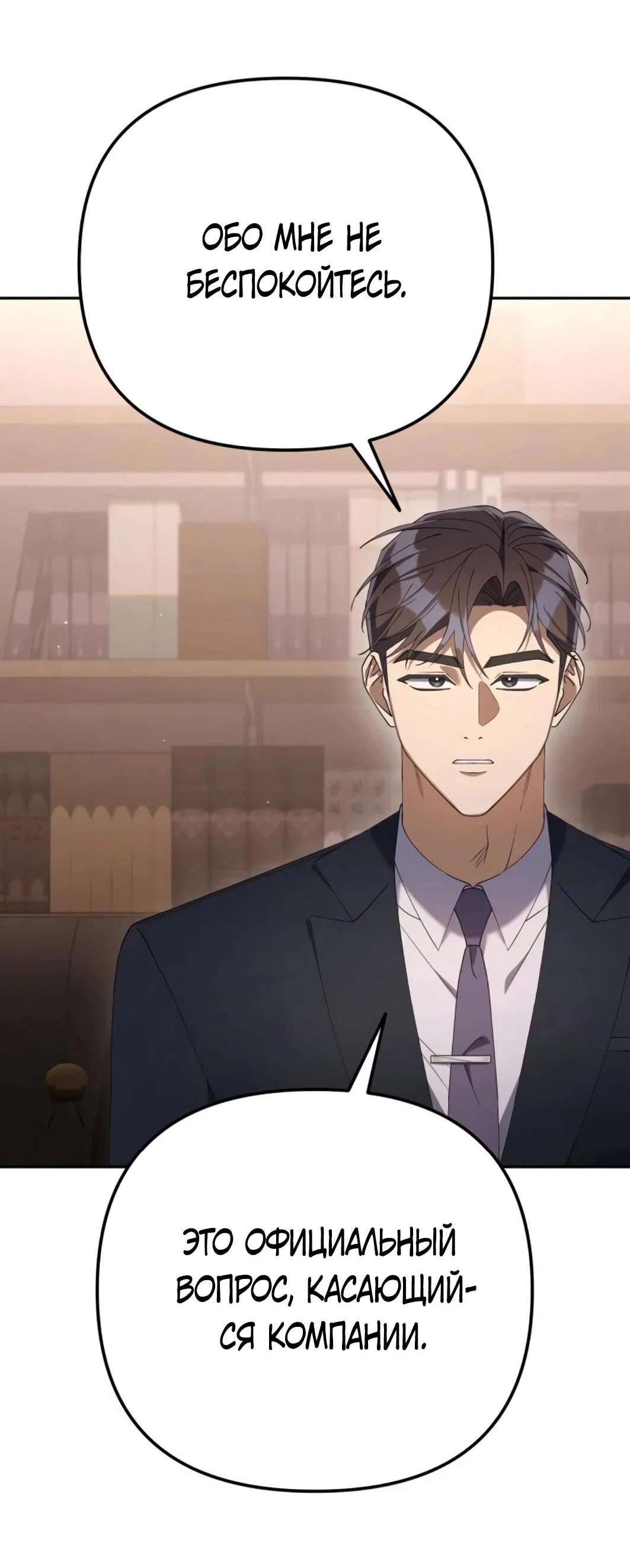 Read Гений ненавидит переработки RU Manga Online