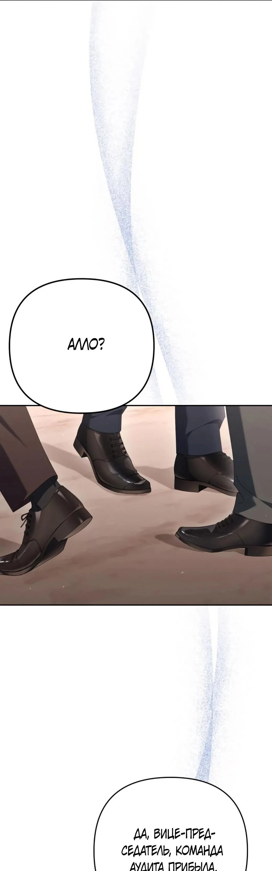 Read Гений ненавидит переработки RU Manga Online