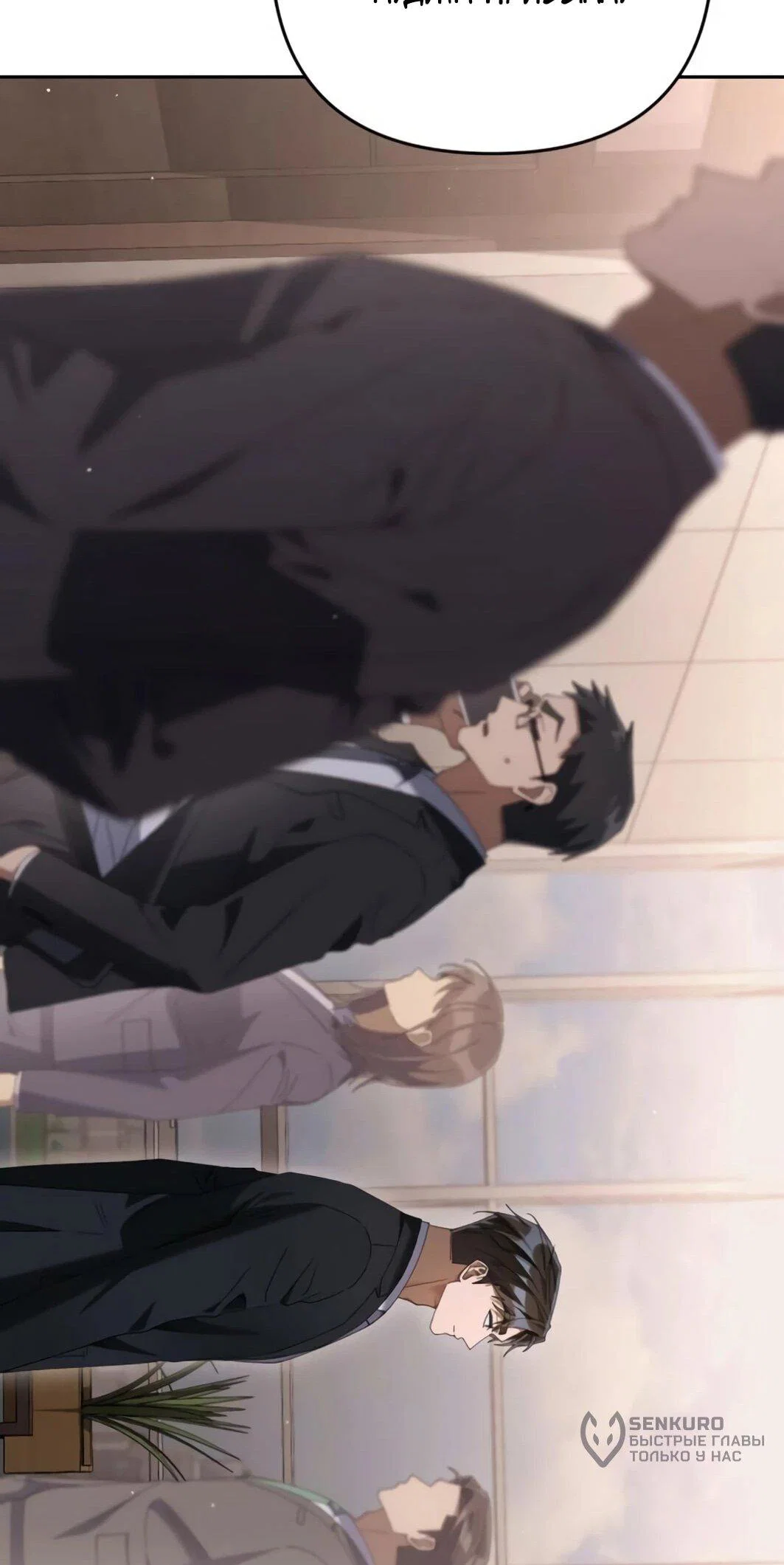 Read Гений ненавидит переработки RU Manga Online