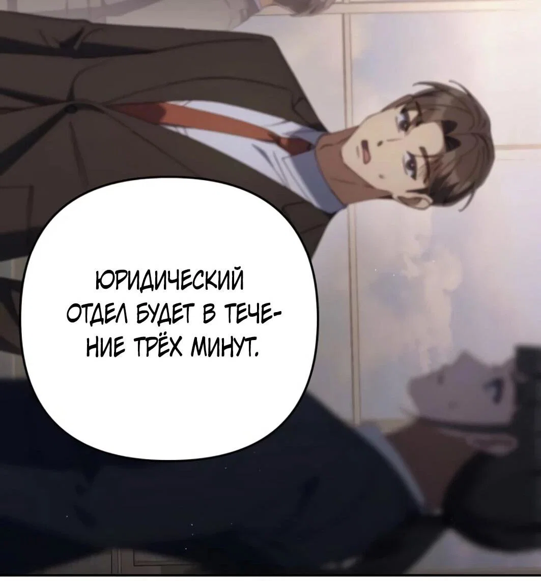 Read Гений ненавидит переработки RU Manga Online