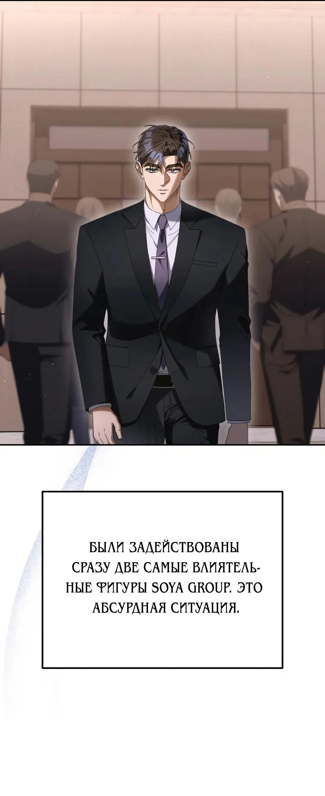 Read Гений ненавидит переработки RU Manga Online